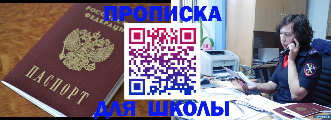 регистрация в Тамбовской области